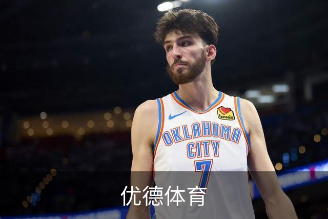 优德体育公司介绍图片